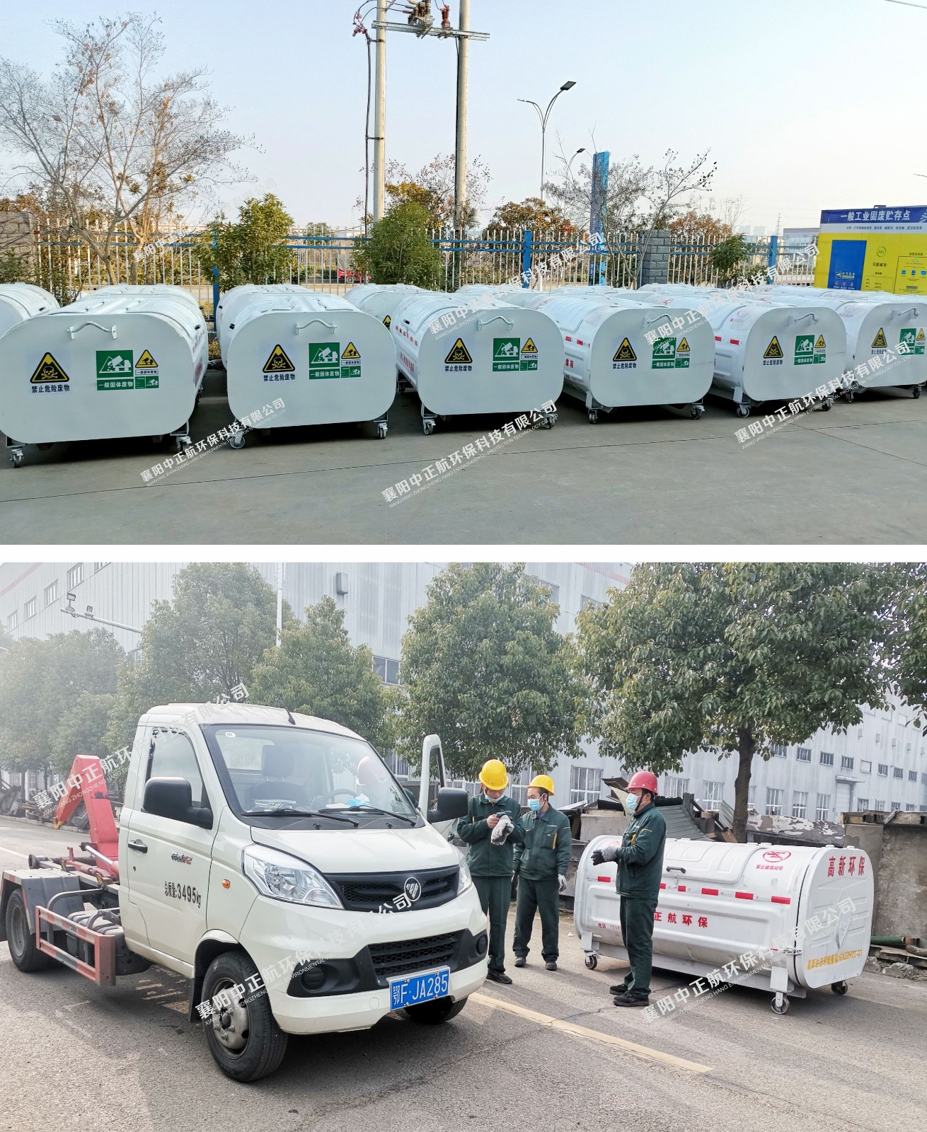 1710906428908443.jpg 放固废箱.jpg